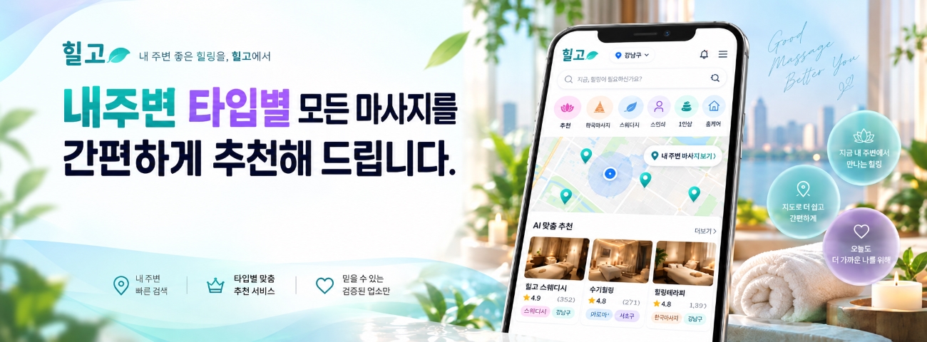 힐고 슬라이더1